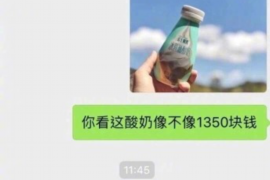 合水讨债公司如何把握上门催款的时机